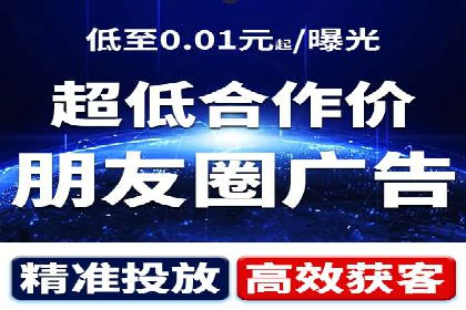 信息流广告公司案例解析：跨渠道广告整合营销